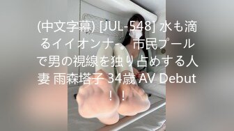 [2DF2] 某站关停流出高颜值极品素质外围美女援交大屌富二代黑丝开裆大长腿地板上搞完床上搞1080[BT种子]