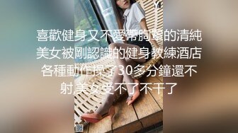 ✨【Stripchat】肤白貌美魔鬼身材华裔「ichigo」，三指开穴，扣的满手都是白浆，场面极度反差