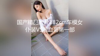 【极品爆乳萝莉】兔崽爱喷水 主人的肉便器 肛塞嫩萝翘臀待插 诱人鲜嫩白虎阴户 阳具疾速抽插 少女美妙呻吟催精