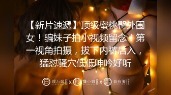 【最新校园贷流出】高三学生妹欠了校园贷无法偿还被迫到酒店用肉体偿还债务❤️不听话就扇耳光