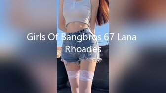 Girls Of Bangbros 67 Lana Rhoades