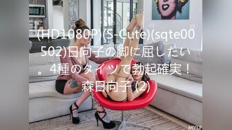 【新片速遞】  ✨广州十三行服装批发门店富婆老板娘3P，绿帽老公找朋友3P富婆老婆