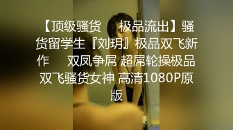 【偷情私拍】黑丝高跟美女少妇带女闺蜜和情人玩3p接到老公电话说“半个小时后回去”，客厅被2人插完带到床上操