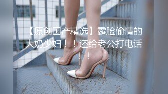 【全網首發】【稀缺】⚡⚡⚡極品翹臀長腿網絡女神【優優】定制劇情，性感白絲透明連體勾引服侍性奴老公，滿嘴淫語呻吟銷魂高潮噴水～勁爆收藏