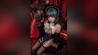 推特气质女王长腿反差女神 淫荡美娇娘【美杜莎】约炮金主户外露出调教3P4P多场景