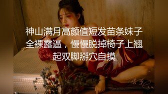 最新强推，网美推车OnlyFans极品女M母狗变态人妻ann私拍，NTR老公3P双飞多人淫乱主打一个刺激 (19)