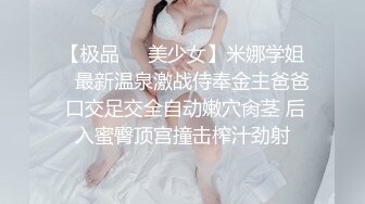 STP28532 顶级女神 超级丝袜控180大长腿女神▌苹果▌黑丝诱惑室友疾速缴械 吊带高跟爆刺尤物 白浆四溢淫靡中出