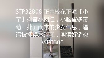 STP21923 第二场  最爱嫩妹 18岁极品小萝莉，神似景甜，沙发啪啪，美乳嫩鲍清晰可见，水多娇喘动听必看