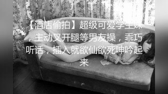 少妇杀手【小鱼❤️寻花记】真实约操极品丰臀御姐骚货无套内射 竟捡到宝了 操极品名器粉穴