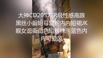 IDG5493 爱豆传媒 網約車司機爆操不良學生妹 文文