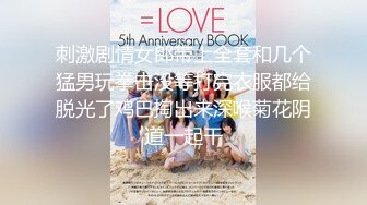 CCAV春节贺岁片&amp;会所独家『儿媳返家拜年』遭公公强上 欲求不满 扒灰乱伦