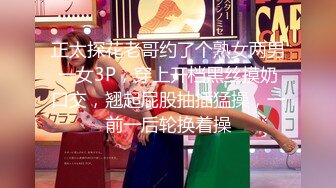 【新速片遞】   【极品淫媚❤️御姐】小唯✨ 舔狗大逆袭女神追不到就下药 尽情抽插享用尤物 肏爽就行 白浆泛滥成灾 精液浇筑