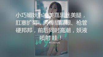 《云盘泄密》武汉大学生美女无毛粉X与男友不健康自拍视图流出纯纯的反差婊弹性大腚太招人稀罕了1