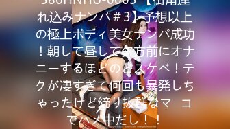 【新片速遞】  2024年，帝都楼凤私密流出，【芯芯】，700一炮，漂亮四川小姐姐，白臀美乳，水多人浪被狂草