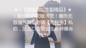 校园女神〖羞羞兔〗黑丝小女仆 娇嫩乳头白皙身体 粉红的阴蒂让人无法自拔