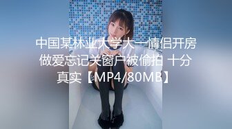 麻豆传媒MSD-040朋友以上恋人未满肉体慰借的微妙关系-美艳女神 高小颜