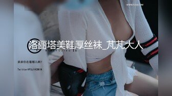 自收集福利姬网红博主 jk洛丽塔制服 短裙嫩妹少女萝莉姬【93v】 (4)