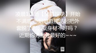 《云盘破解㊙️极品泄密》完美露脸气质美人妻的闺房心事与老公日常不雅自拍流出㊙️戴着眼镜裹鸡巴的样子好反差 (6)