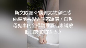 STP24138 废物男友  这么漂亮的妹子给口 死活不会硬 只能那个道具自慰了 VIP2209