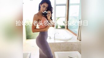 人间极品 妹子 有颜有料 可欲可纯 得此一女 夫复何求