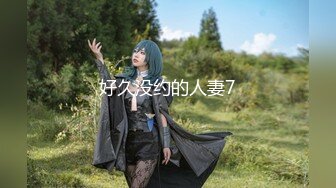 kcf9.com-极品尤物新人美少女！情趣学生制服！5小时激情诱惑，双马尾外表甜蜜，白丝袜卫生间骑乘，白嫩美乳揉捏