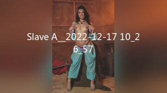 Slave A__2022-12-17 10_26_57