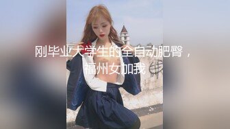 户外勾搭专家『可可少妇』和老铁户外车震 老铁羞涩不敢车震