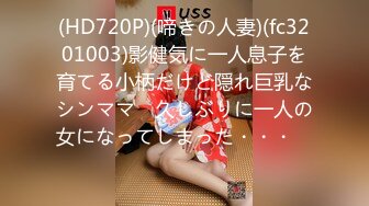 『最新无码流出』fc21946644 大美女《石川祐奈》❤️ 去商场和男友幽会被狂插