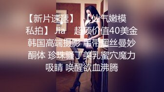 【全網精品福利】✨【腿控福利】Onlyfans新加坡OL反差悶騷女『林啾啾』OF私拍 絲襪高跟美腿自慰，衣帽間大尺度私拍 (5)