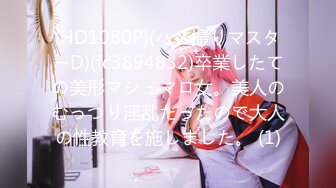 【MP4/HD】爆乳美臀身材超棒！深喉舔屌灵活小舌头，黑丝大屁股骑乘位，主动套弄大屌