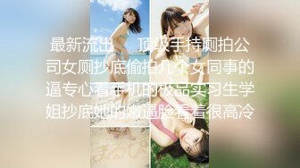 众筹未公开全AV剧场版，极品清纯人气女神-婕咪【酒醉朋友的女朋友，实际上是NTR淫乱绿帽女友】