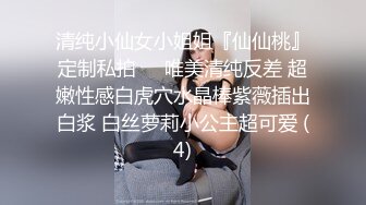 和式便所盗摄高校体育班女生最后6集完结（3）