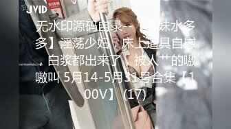 【某某门事件】 恋爱综艺女嘉宾被扒下海-超高颜值完美身材91missA大尺度作品合集！ (5)