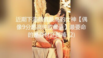 土豪小胖哥高价约啪无毛外围女,搞得美女说 逼火辣辣的痛