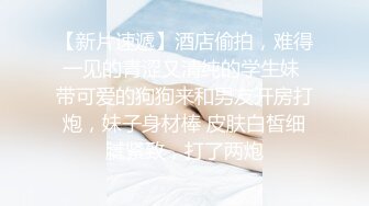 PR社网红少女yaweicat学生制服装捆绑调教开档黑丝自摸阴户兴奋阴唇张开假屌搞完真屌干抓着头发使劲捅