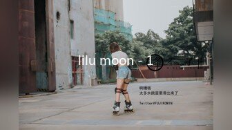 lilu moon - 1