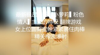 微胖极品嫩妹6月合集【悠悠冉】发育的也太好了~超级无敌大屁股~道具自慰~抠喷水【13V】 (13)