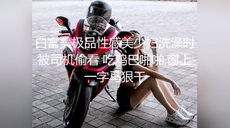 《稀缺㊙️重磅☛炸_弹》网红极品反_差骚货【米豆子完结】被称呼为“喷水怪”私拍各式花样玩弄刺激隐私部位高潮颤抖抽搐 (9)