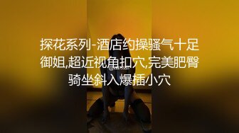 绿帽老公下药迷翻漂亮的老婆让单位领导来干她的大肥