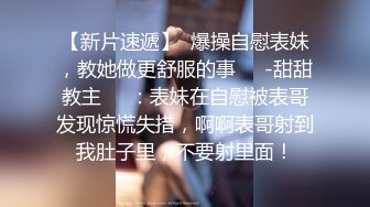 云盘帐号被盗流出热恋小情侣日常造爱自拍年轻人玩的激情大奶妹子被调教成小骚货一枚附图61P