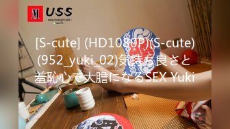 【新速片遞】    地铁上抄底短裙少妇穿着透明内裤可以清晰看到她的B毛