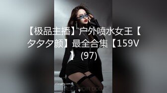 onlyfans 喜欢换妻 开淫啪情侣博主【dirtybangg69】户外野战 无套内射合集【363V】 (144)