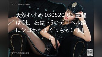 【性虐调教??猫娘女神】推特SM大神『ILLUSIO』最新调教COS女奴性爱甄选 捆绑口爆虐操 高清720P原版