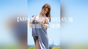 熟女妈妈 这丰满的身材操着超舒坦 稀毛肥鲍鱼 巨乳哗哗 无套输出