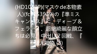 FC2PPV 2927929 【期間限定500pオフ・W特典・中出し】鍛え上げられた自慢の肢体で男を誘う人妻　責める程増していく卑猥さにチ〇ポは限界を超えた硬さになりました・・・