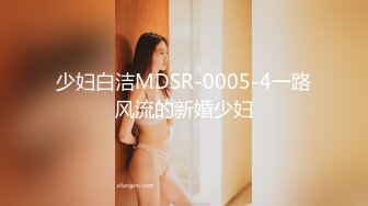 MDSR-0002-EP2AV女优的真情告白-夏晴子