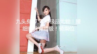 新晋级无敌反差小母狗~推特19岁女儿奴【林林susu00006】超强人前露出裸体取外卖影院自慰等