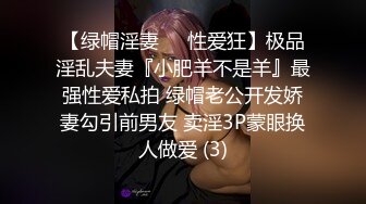 超火小姐姐推荐极品美图FLASH] 2023.06.13 日系纸妹露乳翘臀诱惑