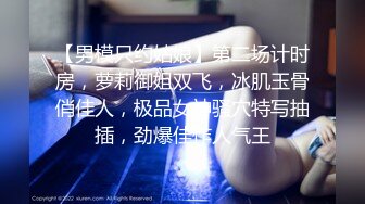 【新片速遞】 女神明星颜值~高跟鞋【性感茹茹】这个飞机我今晚打了 N次 