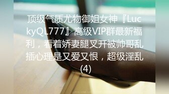 最新爆顶炸弹，露脸才是王道！万人求购OF新时代网黄反差纯母狗【A罩杯宝贝】私拍，调教群P双飞露出口爆内射无尿点 (2)